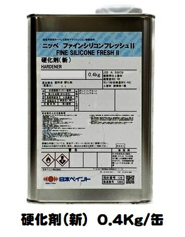 楽天市場】ファインシリコンフレッシュ硬化剤の通販 楽天市場】ファインシリコンフレッシュ硬化剤の通販