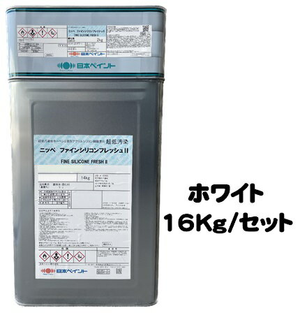 楽天市場】ファインシリコンフレッシュ 白 /ホワイトの通販 楽天市場】ファインシリコンフレッシュ 白 /ホワイトの通販