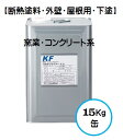 KFマルチプライマーエコ(下塗) 透明 15Kg缶【1液 水性 遮熱 断熱塗料 屋根 外壁 KFケミカル】