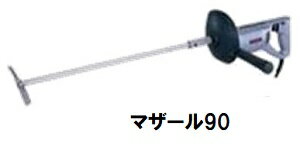 一斗缶の天板を切らずに使える攪拌機です。羽根を閉じた状態で注入口から差し込み、回転数をあげると羽根が広がり、隅々までむらなく攪拌します。 羽根径100mmシャフト長500mm電源/消費電力単相100V/530W全長870mm 重量3．3Kg