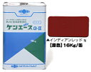 ニッペ ケンエースG−II 原色(インディアンレッドN) 16Kg缶【1液 油性 アクリル 艶消し 日本ペイント】
