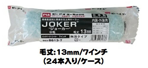 JOKERW[J[ ~h[[ 24{1P[X(я13mm 7C`)yPIA(s[ACG[jz