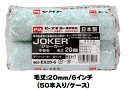 JOKERW[J[ X[[[ 50{1P[X(я20mm 6C`)yPIA(s[ACG[jz