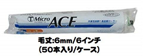 PIA（ピーアイエー)　ペイントローラー　ラム　903-E13L(箱) スモールローラー　サイズ：4インチ　毛丈：13ミリ　24本入/箱