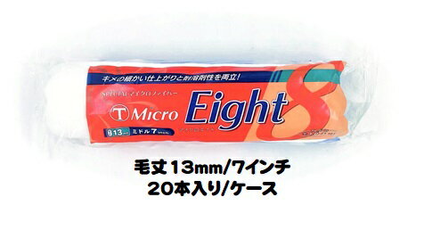 }e[ Micro Eight }CNGCg [[ (я13mm 7C`) 20{1P[X ~h[[  ^F7M-ME13yˍѐz