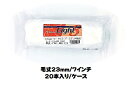 マルテー Micro Eight マイクロエイト ローラー (毛丈23mm 7インチ) 20本入り1ケース ミドルローラー 中長毛 型式:7M-ME23【大塚刷...