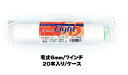 マルテー Micro Eight マイクロエイト ローラー (毛丈6mm 7インチ) 20本入り1ケース ミドルローラー 短毛 型式:7M-ME6【大塚刷毛製造...