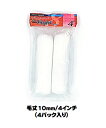 【数量限定】マルテー ミニローラー Micro Eight マイクロエイト (毛丈10mm 4インチ) 4パック入り(1パック2本入り) 中短毛 型式:4MS-...