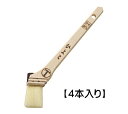 【数量限定特価】マルテー ひよこ刷毛 筋違 白毛 10号/30mm 幅38mm×厚16mm×丈38mm 4本入り 【大塚刷毛製造 ゆうパケット】