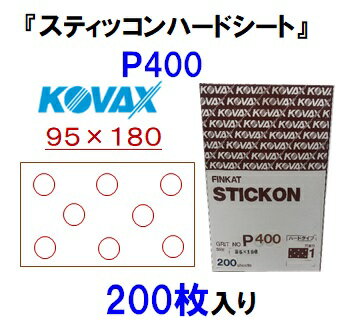 〜特徴〜 【1】強靭な紙に研磨材をクローズコートしてあるため、苛酷な研磨剤用途に適しています。 【2】特に硬質塗膜の研磨に適し、耐久性にも優れています。 【3】ハクリ紙の大きなワッペンタイプで、軍手のままでも簡単にはがせます。 【用途】 ・自動車補修塗装研磨・FRPやプラスチック製品の素地研磨・塗装面研磨・金属塗装における下地研磨から硬質塗膜研磨・建機や工作機械などにおけるパテ研磨と中研ぎ ●空研ぎ研磨紙 ●のり付きタイプ シート 95mm×180mm P-1(穴あり)※在庫処分品となります※ 外装に汚れや痛みがある場合がございますが、商品には問題ございませんので予めご了承ください。