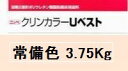 ニッペ クリンカラーUベスト 常備色(CB色) (主剤のみ/硬化剤別売り)3.75Kg/缶【2液 油性 ウレタン 艶有り 床 日本ペイント】