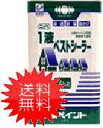 【送料無料】ニッペ　1液ベストシーラー　14kg【メーカー直送品につき代引き不可です。】【法人様向け商品です。】