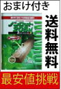 【送料無料】ノンロット205N　　屋外白木用クリアー　3.5L　レビューを書くとハケ、軍手、注ぎ口がついてくる