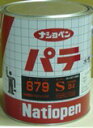 ナショペン879Sパテ 3L(防錆剤入り)