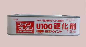ニッペ　ファインウレタンU-100　硬化剤のみ　1.5kg