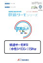 【期間限定】 【送料無料】水谷ペイント 快適サーモWSi 15kg(水性シリコン樹脂塗料)