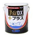 2缶セット　中国塗料　ニューマリンゴールドDXプラス　4kg　　　期間限定