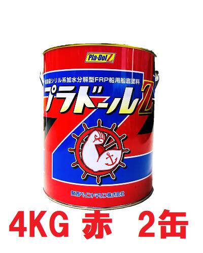 4kg　レッド2缶セット【ローラーセ