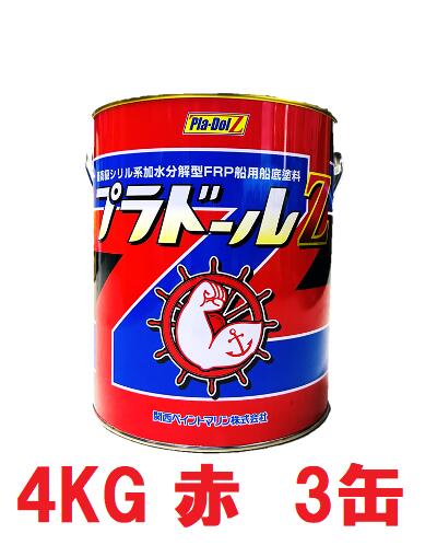 4kg　レッド3缶セット　【ローラーセット付き】/最安値挑戦