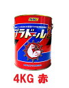 【最安値挑戦】プラドールZ 4kg 【赤】【期間限定】ローラーセットプレゼント!