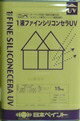 【送料無料】ニッペ　1液ファインシリコンセラUV　つや有　濃彩色　15kg