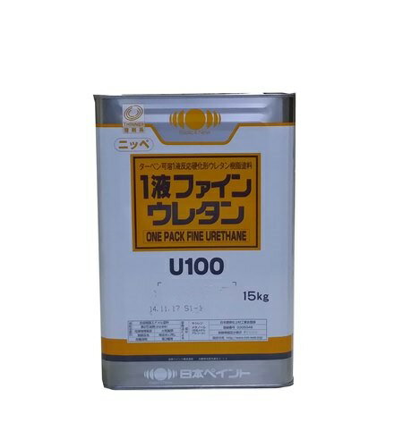 ニッペ　1液ファインウレタンU-100　（常備色）　つや有　淡彩色　15kg