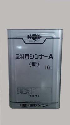 ニッペ　塗料シンナーA　16L