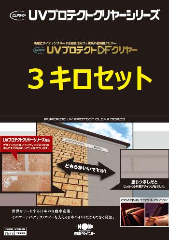 楽天市場】ニッペ ピュアライドuvプロテクトクリヤー つや消しの通販 楽天市場】ニッペ ピュアライドuvプロテクトクリヤー つや消しの通販