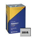 【送料無料】ニッペ パーフェクトトップSi つや有 淡彩色 15kg (常備色)