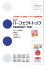 【送料無料】ニッペ　パーフェクトトップ　つや有　淡彩色　15kg　（常備色）