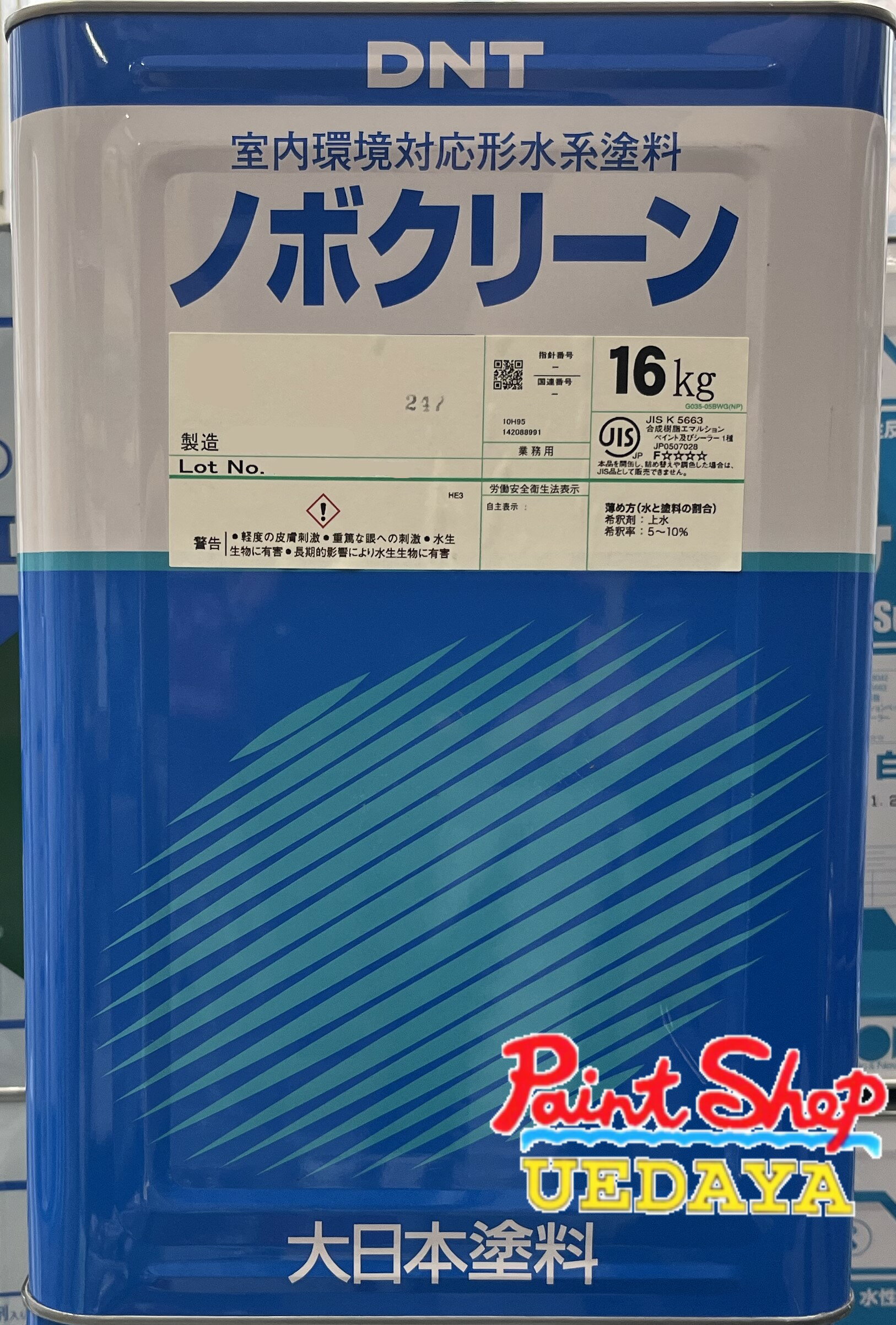 【送料無料】 ノボクリーン　16kg　　白　≪大日本塗料≫