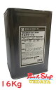 BAN-ZI BANZI サビキラープロ 16Kg サビキラーPRO バンジー 水性錆転換塗料 さび落とし 【法人対応可】