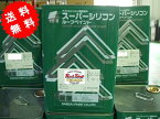 【送料無料】関西ペイント　スーパーシリコンルーフペイント　艶消し　価格帯D　14kg　屋根用塗料