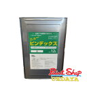 メーコー ニューピンデックス 白 12L 内装用下地調整剤 【法人対応可】