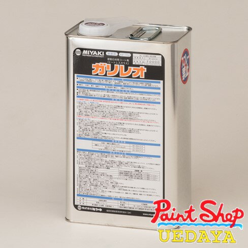 ミヤキ ガリレオ 4L miyaki 【法人対応可】