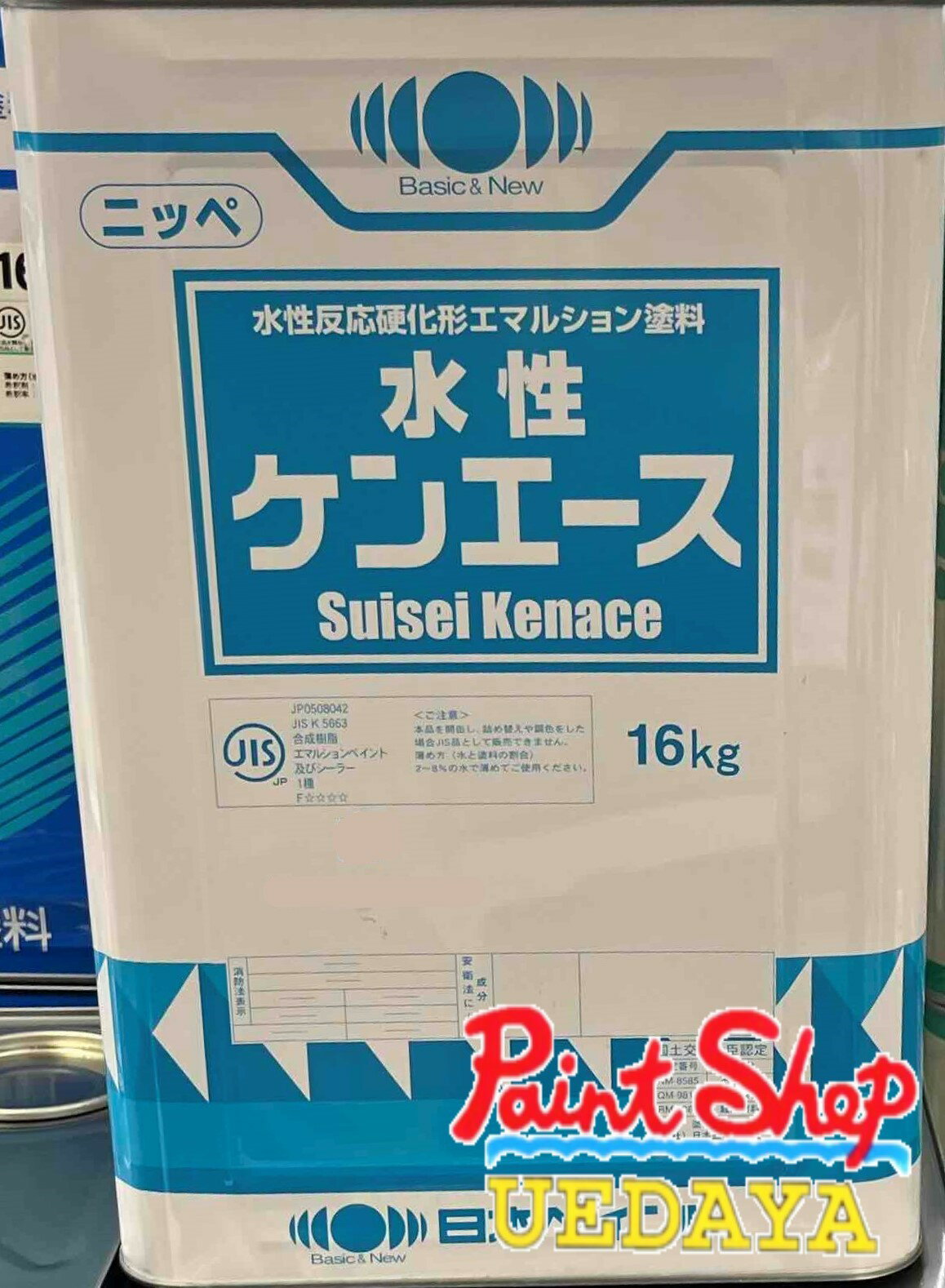 水性ケンエース　標準色　16kg　日本ペイント　ニッペ