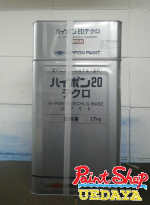 楽天市場】ハイポン20デクロ 20kgの通販 楽天市場】ハイポン20デクロ 20kgの通販