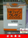 【送料無料】1液ファインウレタンU100　15Kg　シャニンブルー　 ≪日本ペイント≫