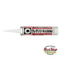 セメダイン ウレタンシール 各色(グレー・ホワイト)S700NB 320ml 10本入り 【法人対応可】
