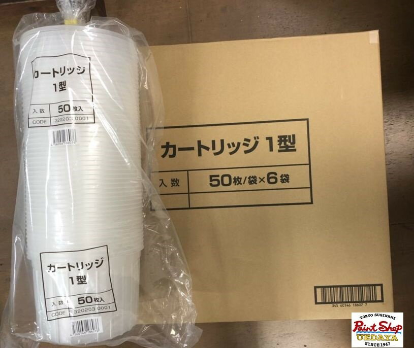 【法人様限定商品】　下げ缶用カートリッジ　1型　 (I型）　(内容器）　50枚入り　6袋セット　（300枚..