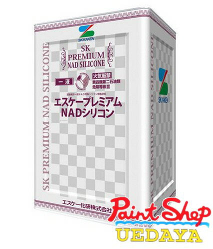 エスケー プレミアムNADシリコン　つや有 A色　15Kg 　エスケー化研 1