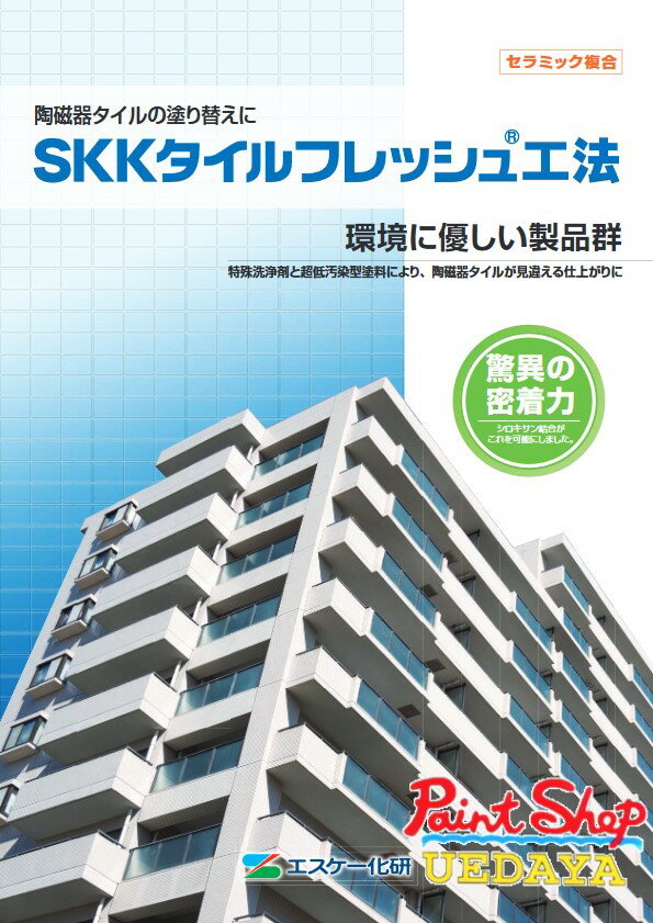 楽天市場】タイルフレッシュの通販 楽天市場】タイルフレッシュの通販