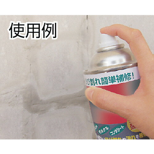 ABC　セメント補修スプレーインサルクラックシャットキット　450g（ICK300）290-2206