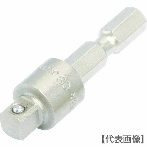 TONE　ソケットアダプター（電動工具用）　電動ドリル用ソケットアダプター　差込角6．35mm（2BA-08）759-5492【TONE（株）】