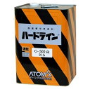 1液ファインウレタンU-100　　　調色ランクE　艶有り　極濃彩（0．5kg）（色合せ商品）