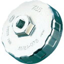 KTC 輸入車用カップ型オイルフィルタレンチA74(AVSAA74)