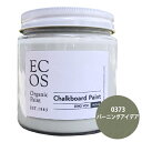 ECOS オーガニックチョークボードペイント 400ml 0373 バーニングアイデア【ECOS】