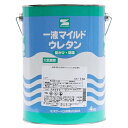 一液マイルドウレタン　4kg　7分艶　赤錆【エスケー化研】＊代引決済不可、キャンセル不可