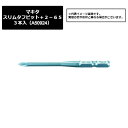 マキタ(makita) スリムタフビット+2−65 3本入(A-50924)449-8623