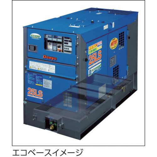 デンヨー　防音型ディーゼルエンジン発電機（エコベース）（DCA100LSIE）